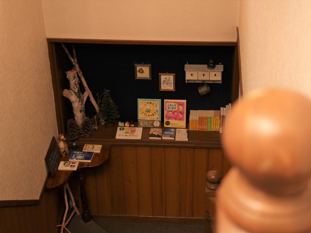 Pension Morinokaze Hakuba Zewnętrze zdjęcie