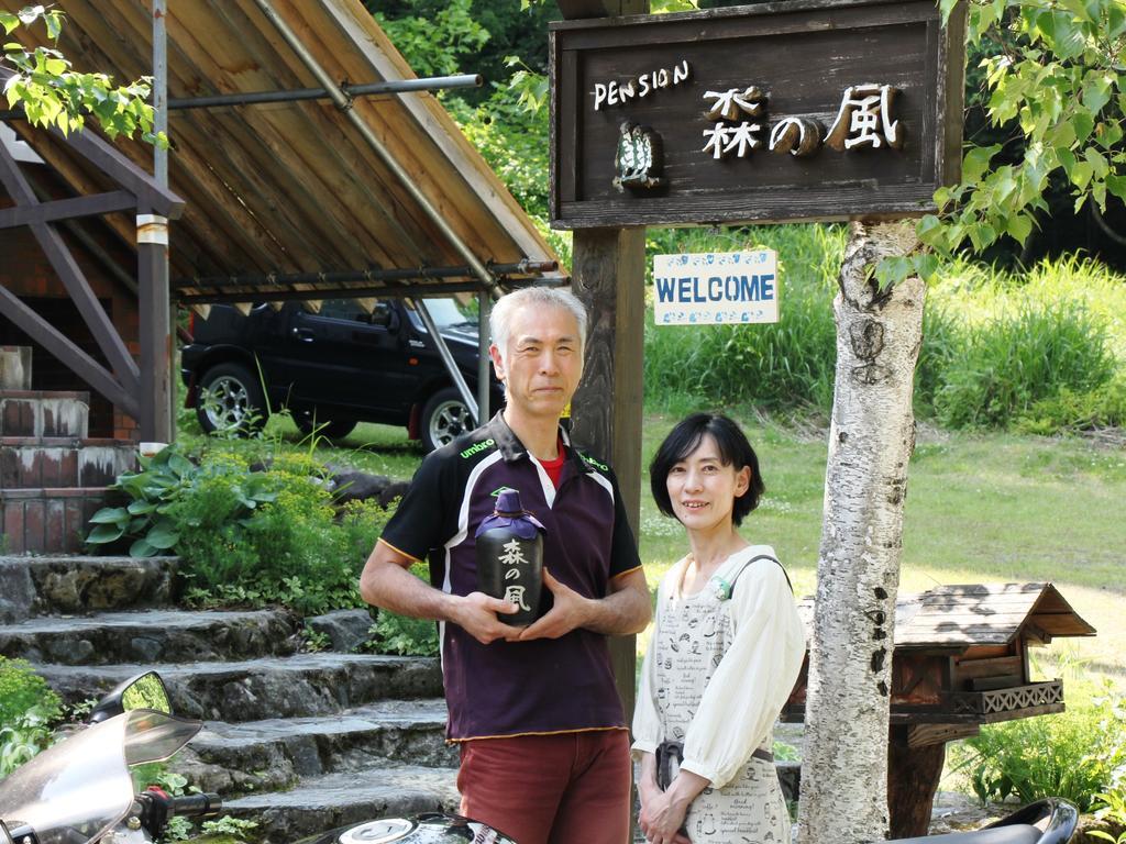 Pension Morinokaze Hakuba Zewnętrze zdjęcie